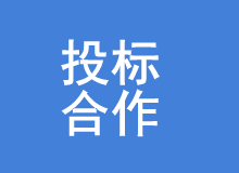 中山市阜沙鎮(zhèn)三阜路改造工程(一期)