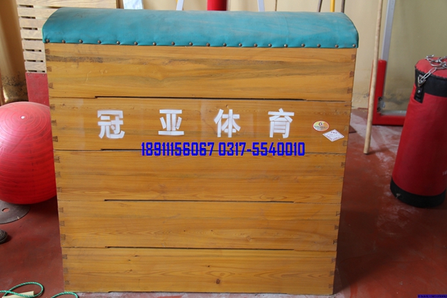 五節(jié)、七節(jié)跳箱