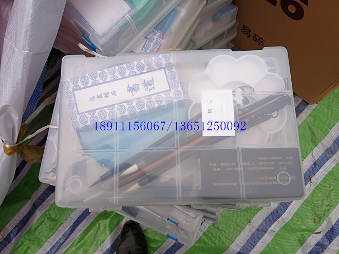 書(shū)法工具