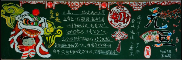 406.JPG