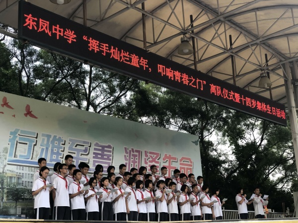 3.少先隊員朗誦.jpg
