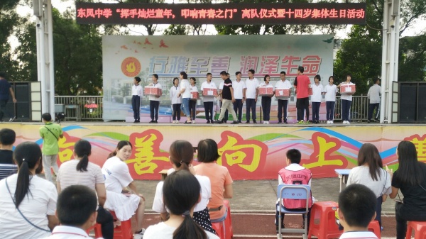 6.領(lǐng)取蛋糕.jpg