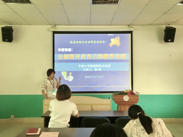 IMG_8533(20190912-091604).jpg