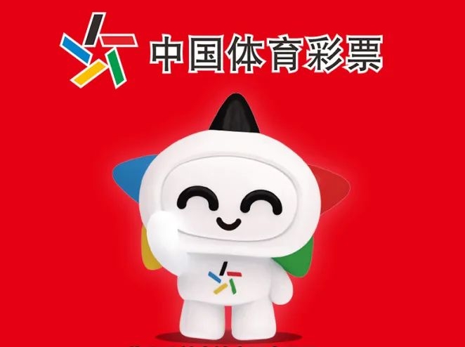 2元彩票擊中1000萬！廣州又中1注超級(jí)大樂透頭獎(jiǎng)