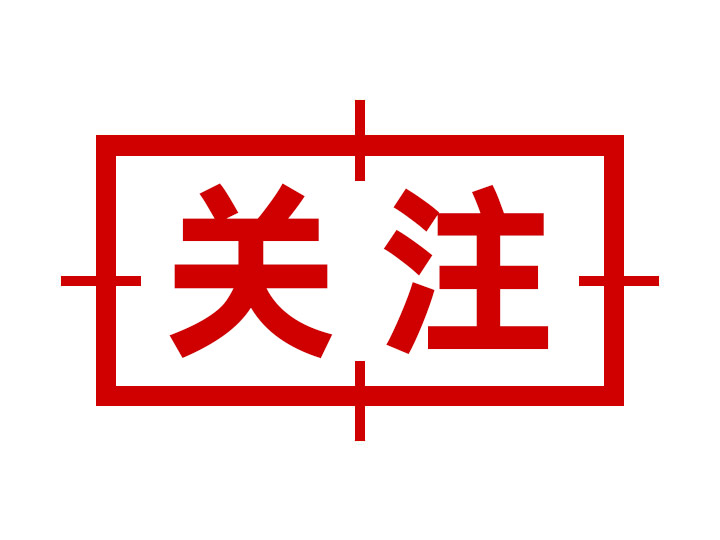 助力落實“雙減”政策！中山日報社開發(fā)義務(wù)教育課后服務(wù)管理平臺