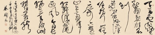 蔡顯良 《毛澤東詞清平樂(lè)·六盤(pán)山》草書(shū)橫幅  53cm×232cm.JPG