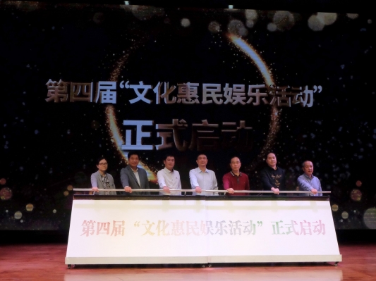 免費(fèi)體驗(yàn)！2021年“娛樂(lè)體驗(yàn)月”文化惠民活動(dòng)正式開(kāi)啟！