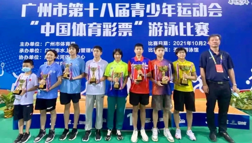 【市運(yùn)會(huì)】劈波斬浪、百舸爭(zhēng)流，廣州青少年選手閃耀水上項(xiàng)目