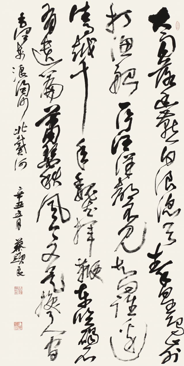 蔡顯良 《毛澤東浪淘沙北戴河》草書(shū)中堂  138cm×69cm.jpg