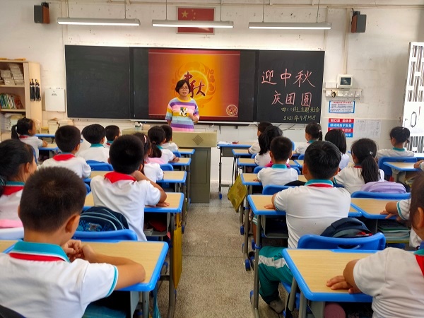 喜迎中秋，歡慶團圓