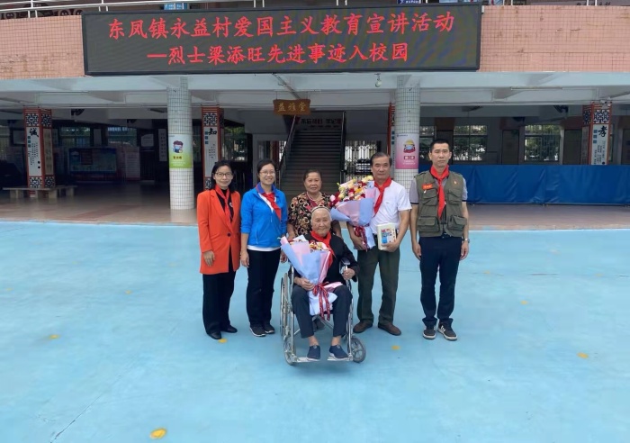 傳承愛國(guó)基因 賡續(xù)紅色血脈