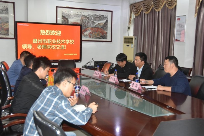 36名學(xué)生到粵實習(xí)！沙溪理工與盤州市職校落實結(jié)對幫扶