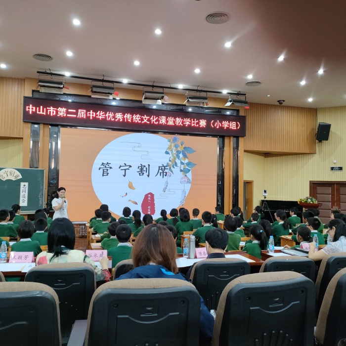 傳承國學經(jīng)典，彰顯學校特色