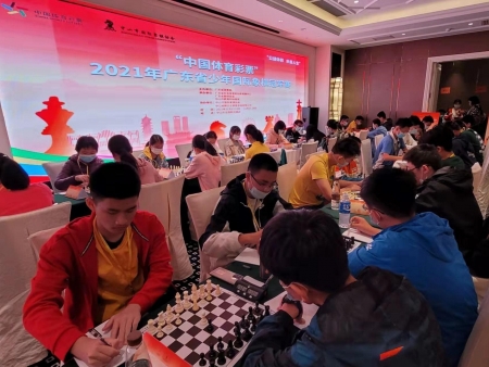 逐鹿“楚河漢界”！廣東省少年國(guó)際象棋冠軍賽在三鄉(xiāng)開(kāi)枰