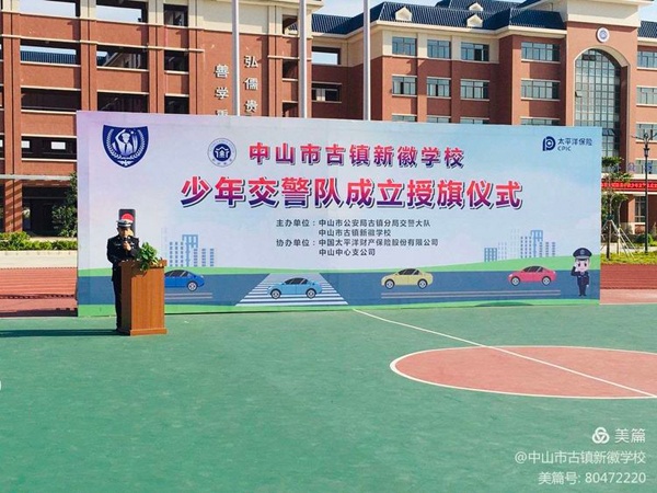 踐行交通文明，我能行！