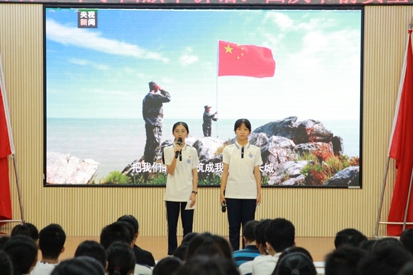 請(qǐng)黨放心，強(qiáng)國有我！中山二中開展迎國慶系列主題活動(dòng)