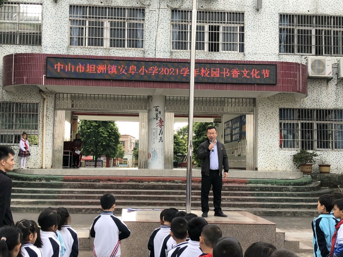 書香溢滿校園，好書伴我成長
