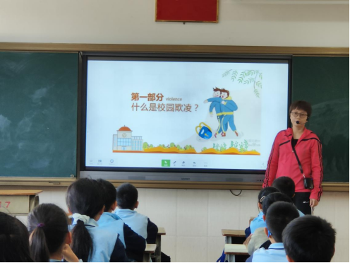 向校園欺凌說：不！