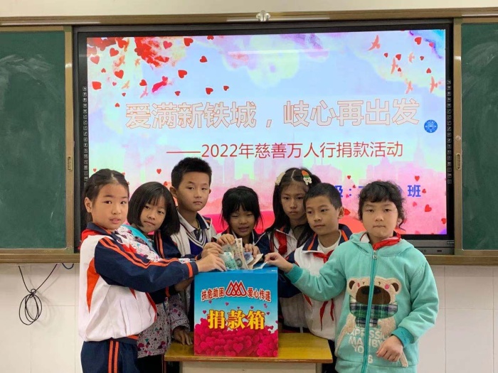 愛(ài)滿新鐵城，岐心再出發(fā)