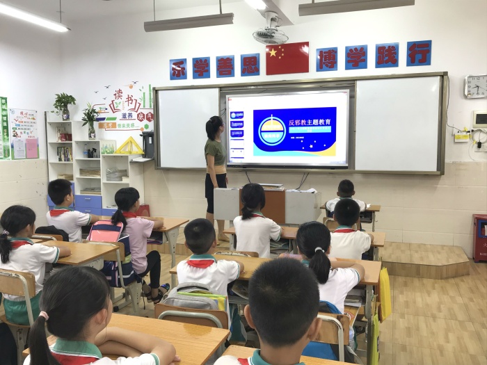 樹立正確的人生觀 反對(duì)迷信和邪教