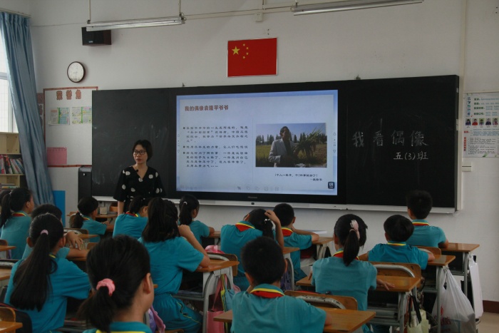 弘揚正能量，樹立時代真偶像