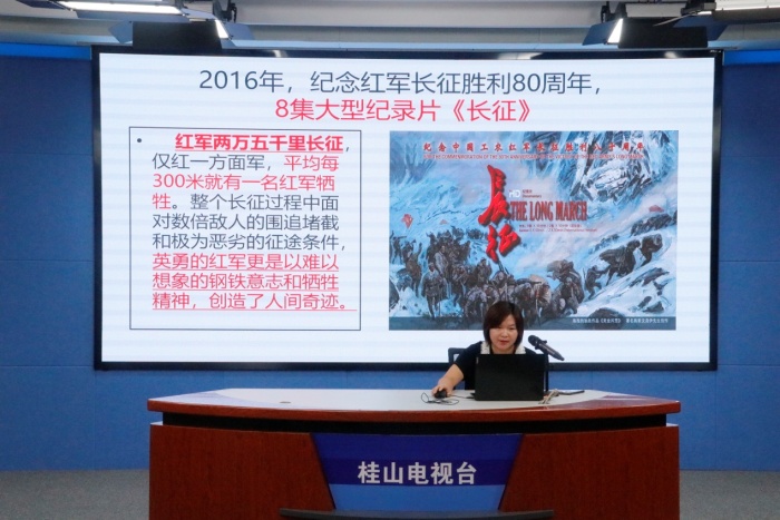 銘記烈士精神，青年奮發(fā)圖強(qiáng)