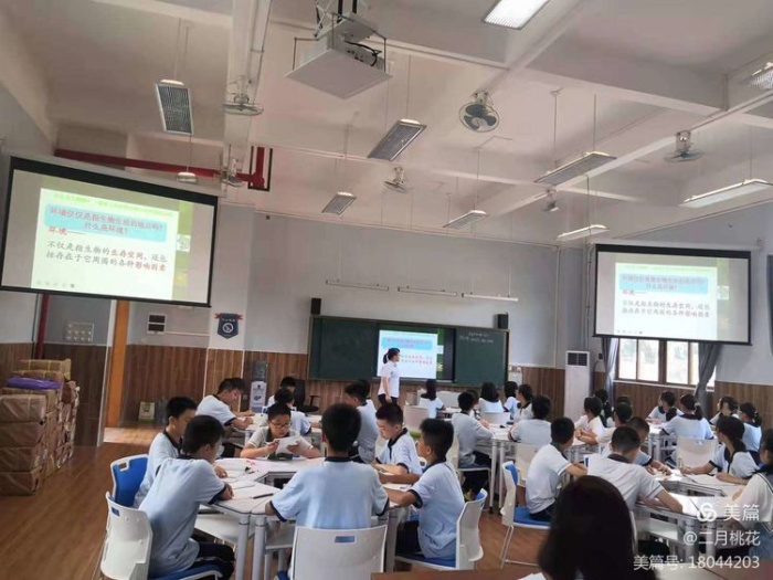 推進(jìn)信息技術(shù)與學(xué)科教學(xué)深度融合，打造高效學(xué)習(xí)課堂