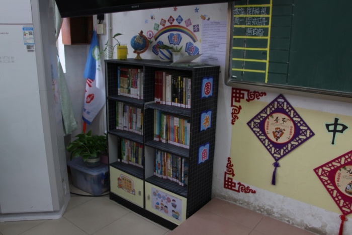打造特色文化，創(chuàng)建特色班級