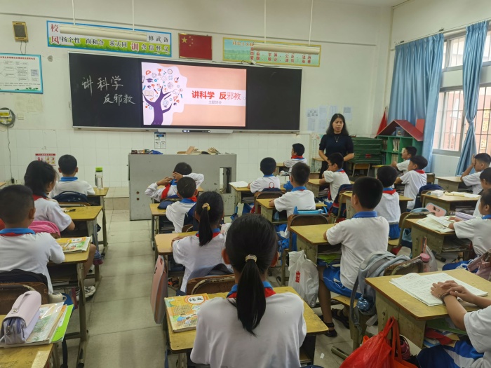 講科學(xué)，反邪教，我們在行動