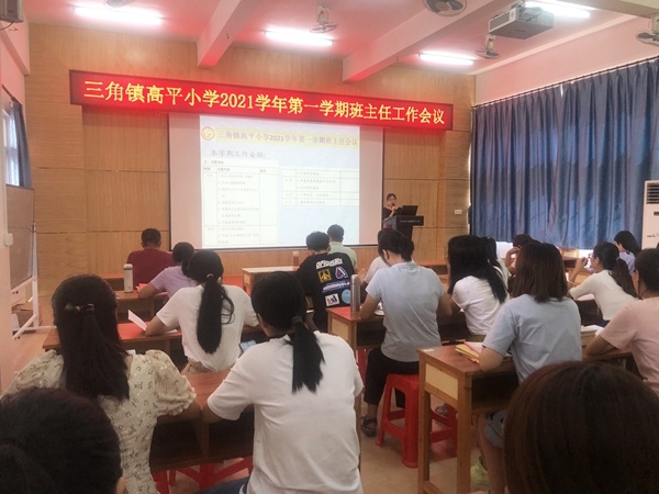 丹心育桃李，砥礪新征程