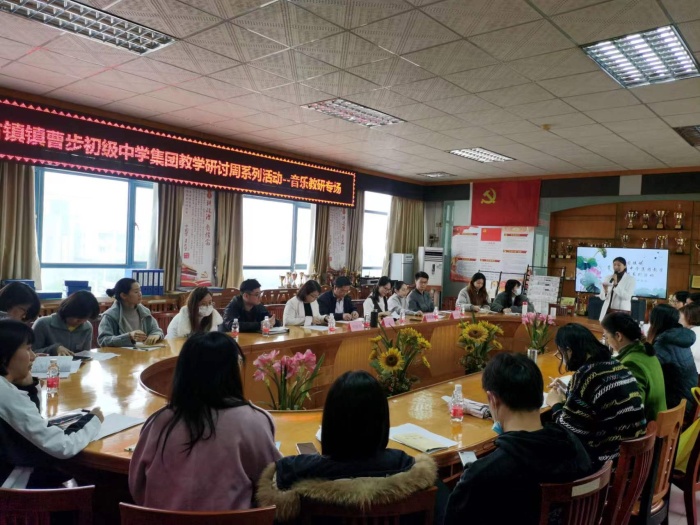 品民歌韻味，展教研風采