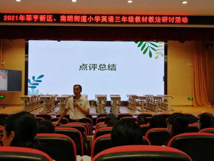 同課異構(gòu)，讓課堂教學(xué)更精彩
