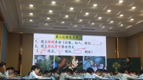 共襄校際教學(xué)交流，探討課堂高效路徑