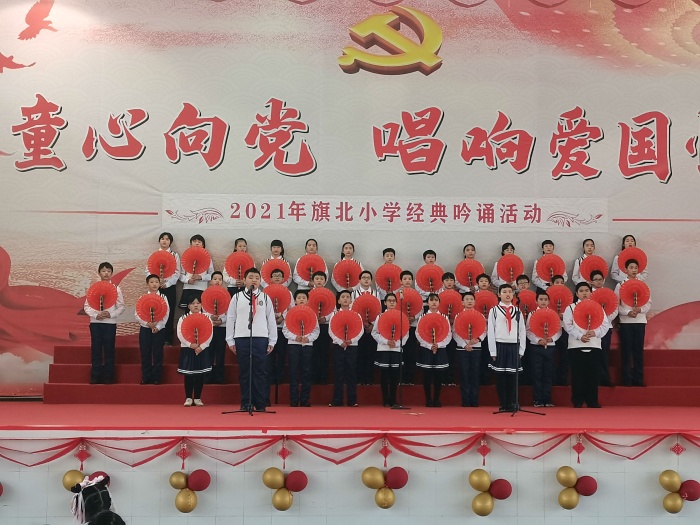 童心向黨 唱響愛國(guó)情