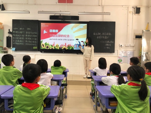 銘記歷史，勿忘國恥，吾輩當自強