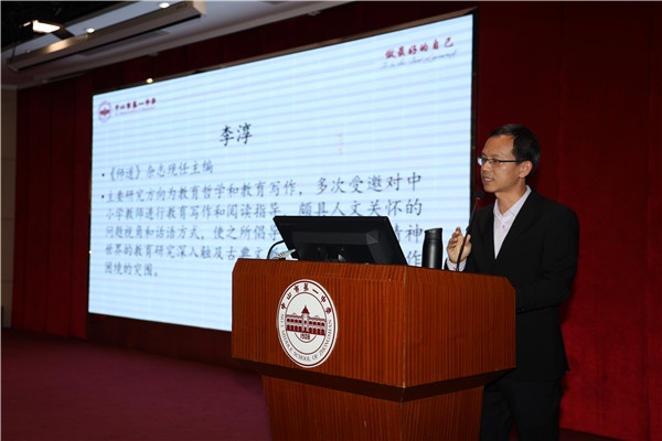中山一中卓越教師工作坊舉辦教育寫作專題講座：堅持教育寫作，提升專業(yè)發(fā)展