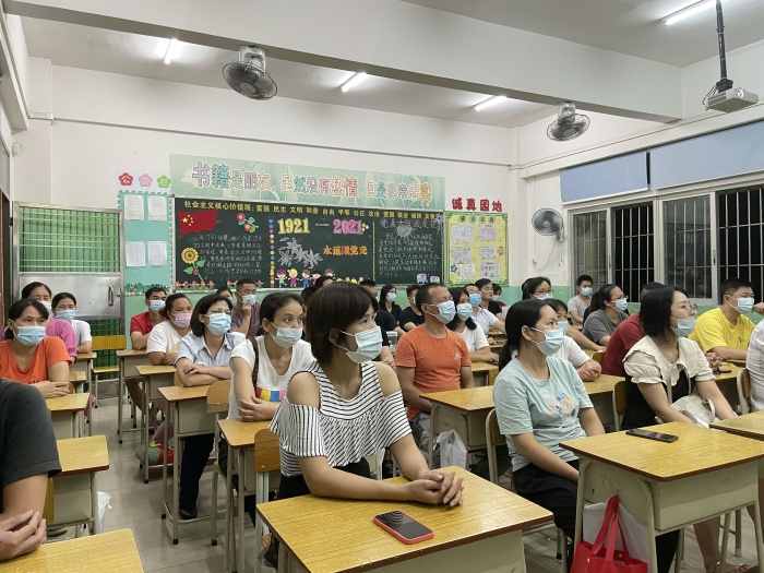 同心同行，共護(hù)成長(zhǎng)