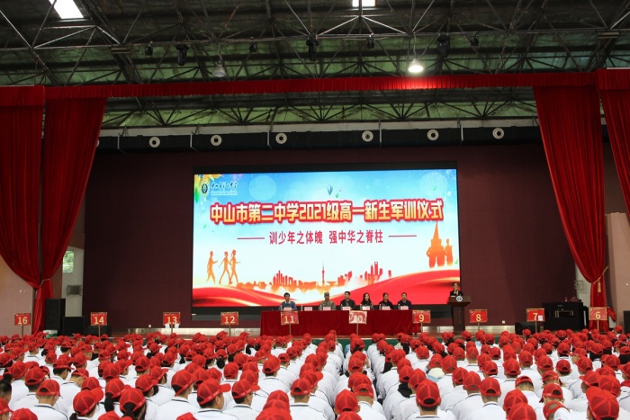 健身煉志 ，強(qiáng)國有我！ 2021級高一軍訓(xùn)開營！