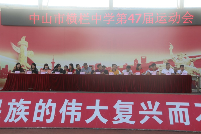 健體鑄魂，強(qiáng)國有我
