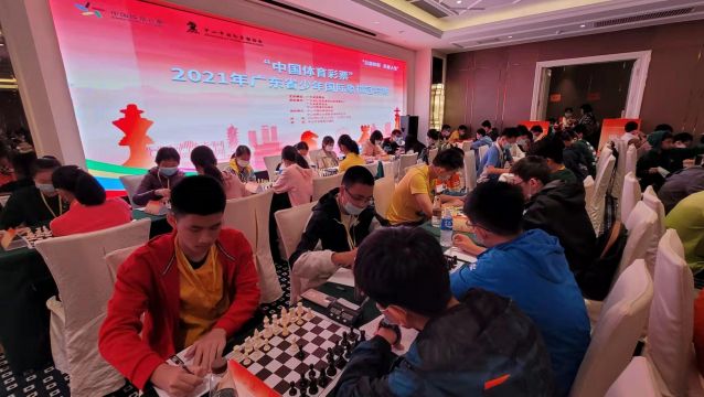 廣東省少年國(guó)際象棋冠軍賽三鄉(xiāng)開(kāi)枰(2070072)-20211115182539.jpeg
