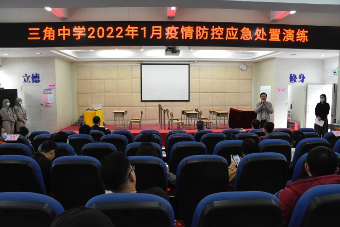 提高警惕筑防線 應(yīng)急演練護前行