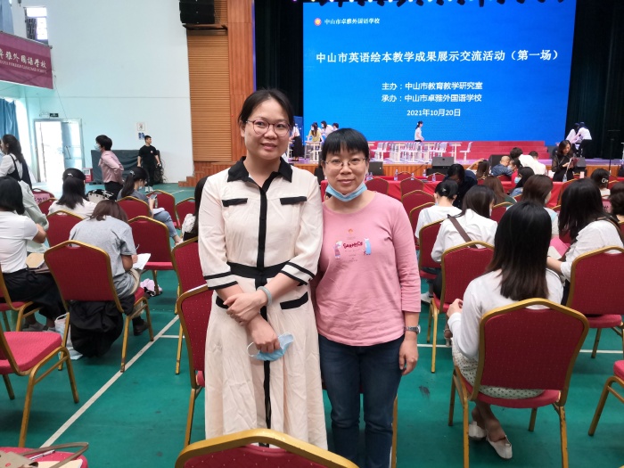 學人之長，補己之短