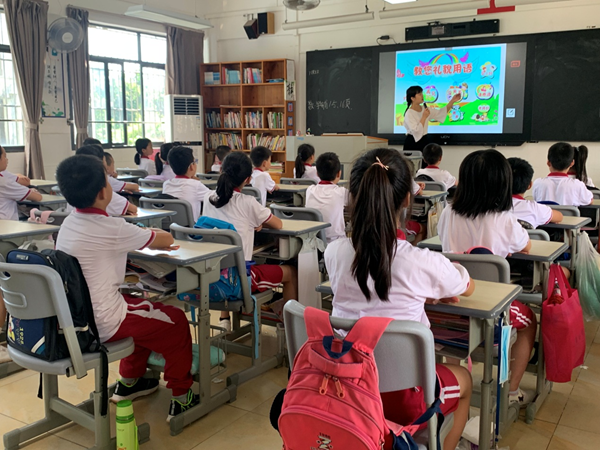 行文明事，做文明人