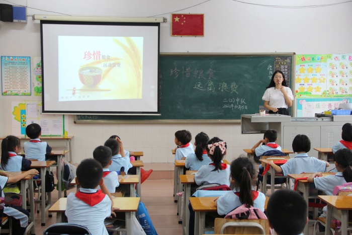 沙溪鎮(zhèn)云漢小學(xué)開展“節(jié)約糧食，從我做起”主題教育活動