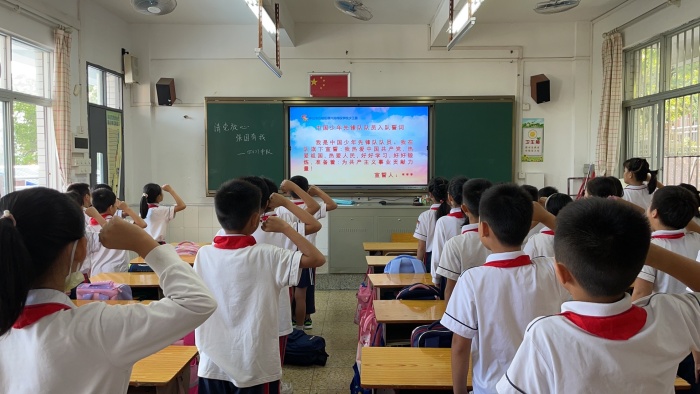 石岐區(qū)厚興鄭偉權(quán)學(xué)校舉行“請黨放心 強(qiáng)國有我”少先隊(duì)主題隊(duì)會(huì)暨二年級第二批新隊(duì)員入隊(duì)儀式