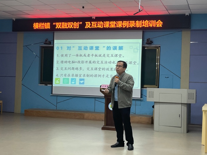 信息技術(shù)賦能，打造高效課堂