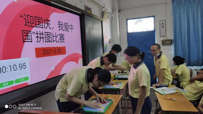 迎國(guó)慶，愛中國(guó)