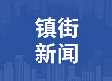 南頭消防救援大隊(duì)“四個(gè)不放松”全力做好中秋國慶消防安全工作