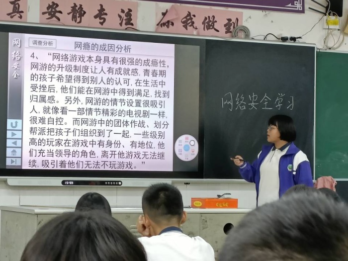 網(wǎng)絡(luò)安全為人民，網(wǎng)絡(luò)安全靠人民