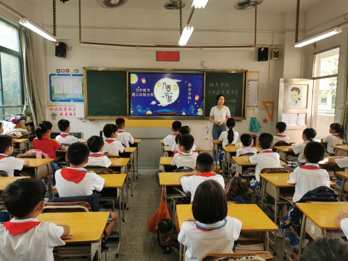 綠色過中秋，環(huán)保齊參與